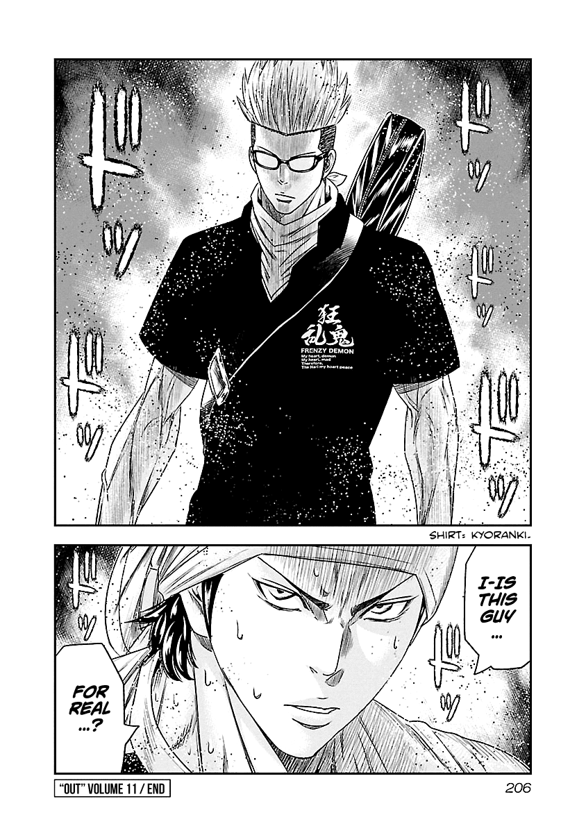 Out (Makoto Mizuta) Chapter 101 21